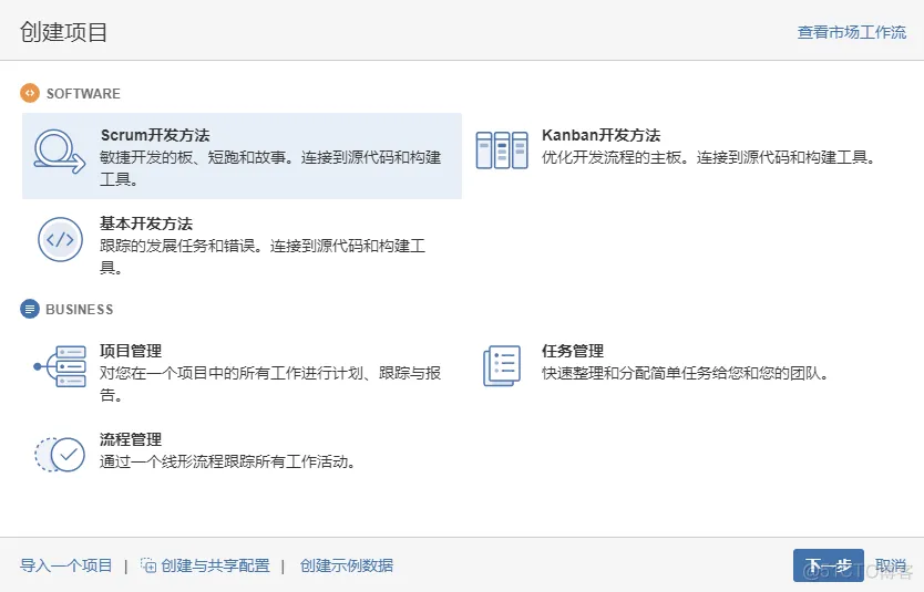 jira配置（一）_字段_03
